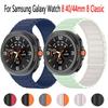 Pulseira de Silicone Sem Frestas Para Samsung Galaxy Watch 8 40/44mm Pulseira Magnética Para Galaxy Watch 8 Classic 46mm Pulseira de Reposição