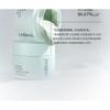 FreeSkin - Reinigende Anti-Akne-Schlammmaske
