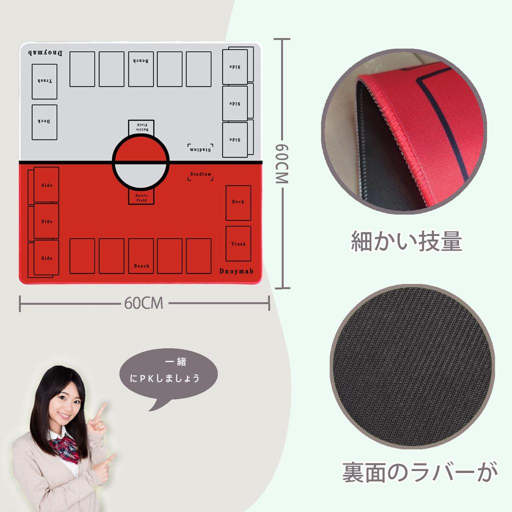 Dnoymab Full Size Playmat Card Game Rubber Playmat for 2 Players with Storage Bag 60x60cm Non-Slip (2mm Red/White)