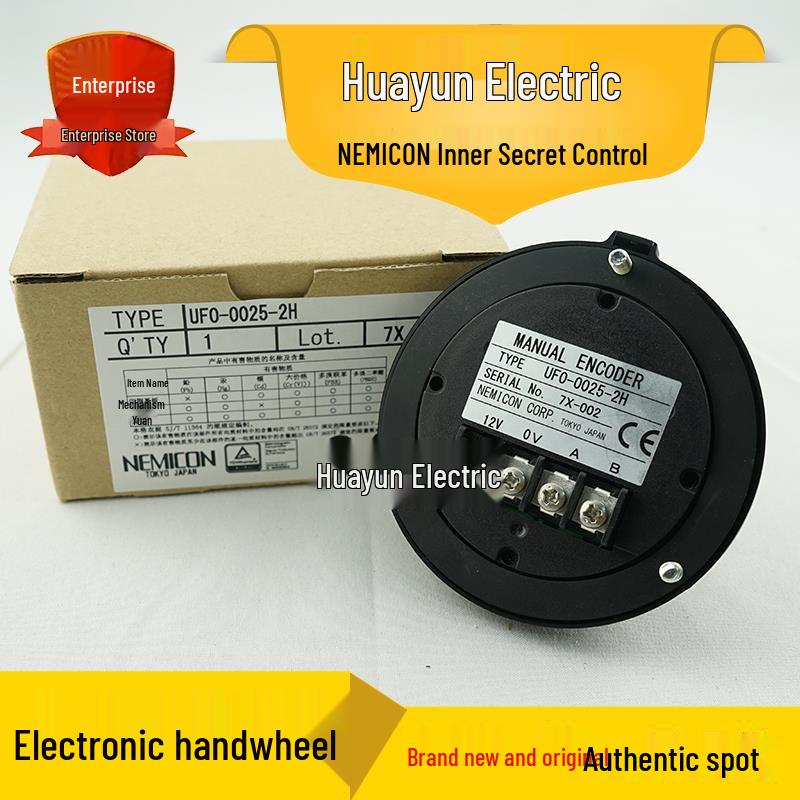 Japanese UFO-0025-2H Electronic Handwheel with Original Internal Control UFO-0025-2H