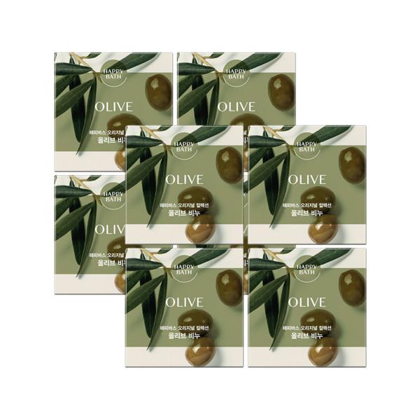 HAPPY BATH Original Collection Olive Soap 4 Pack x2