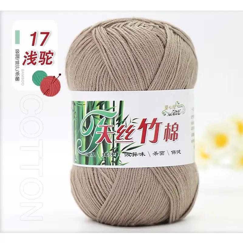 50g/Ball Bamboo Yarn Hand Knitting Autumn Winter Soft Crochet Wool Bamboo Yarn Baby Clothes Scarf Thread for Sweater Hat