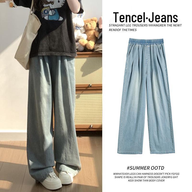 

Women s 2025 Blue Tencel High-Waisted Relaxed Wide-Leg Jeans: Slimming, Summer Ice Silk Pants L (116-130 jin)