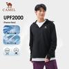 Camel Muyu Unisex Ice Silk Sun Protection Jacket