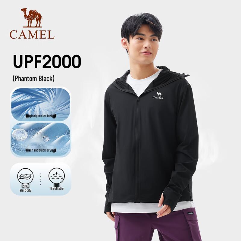 Camel Muyu Unisex Ice Silk Sun Protection Jacket
