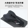 Ultra-Light Carbon Fiber Bicycle Saddle With 3D Printed Hollow Cushion Road Mountain Folding Bikes