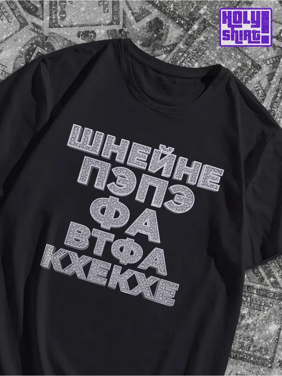 Assault Trooper s Daughter T-shirt XL