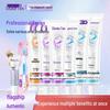 Saky Professional Oral Care Toothpaste Set