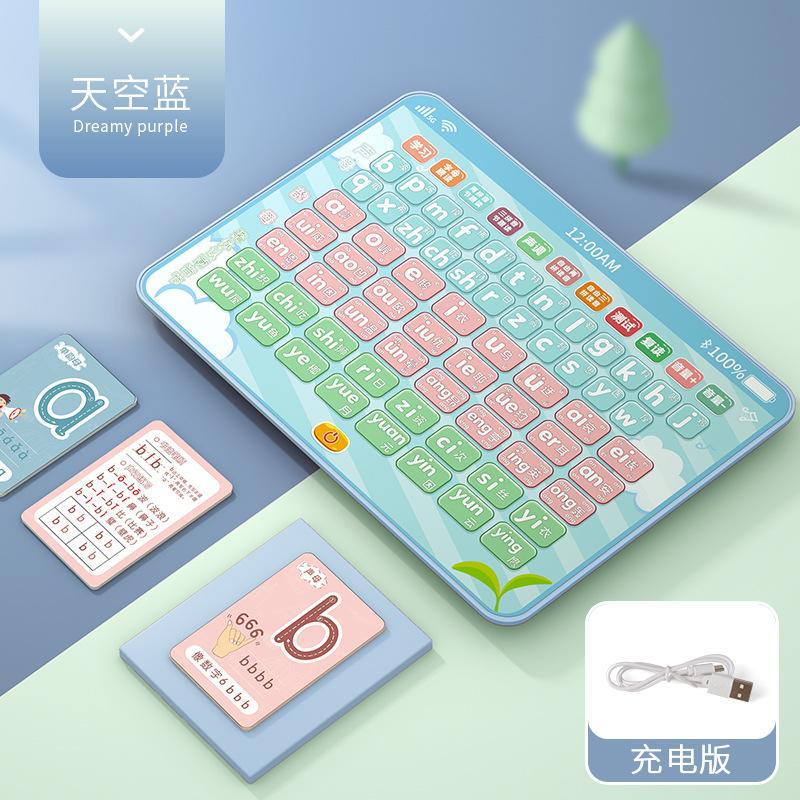 Elementary School Children'S Intelligent Pinyin Touch Reading Machine, Puzzle Learning Machine, Chinese Early Education Story Machine