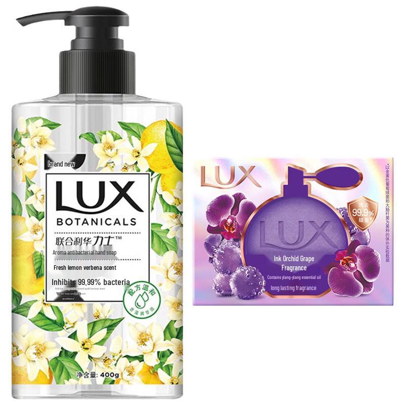 LUX Antibacterial Hand Wash & Fragrance Soap Set