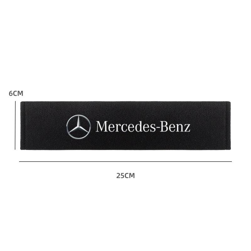 GLC GLB 2PCS Car Shoulder Cover Seat Belt Pad Strap Padding Accessories For Benz C180 C300 W124 W176 W177 C200 C260 GLC CLE CLA