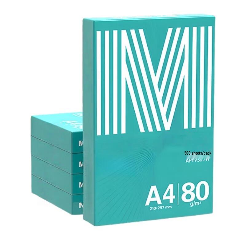 Jingmian A4 80gsm Double-Sided Printing Paper