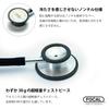 FOCAL Stethoscope Superscope Magenta Japanese-made Double-Head FC-201S