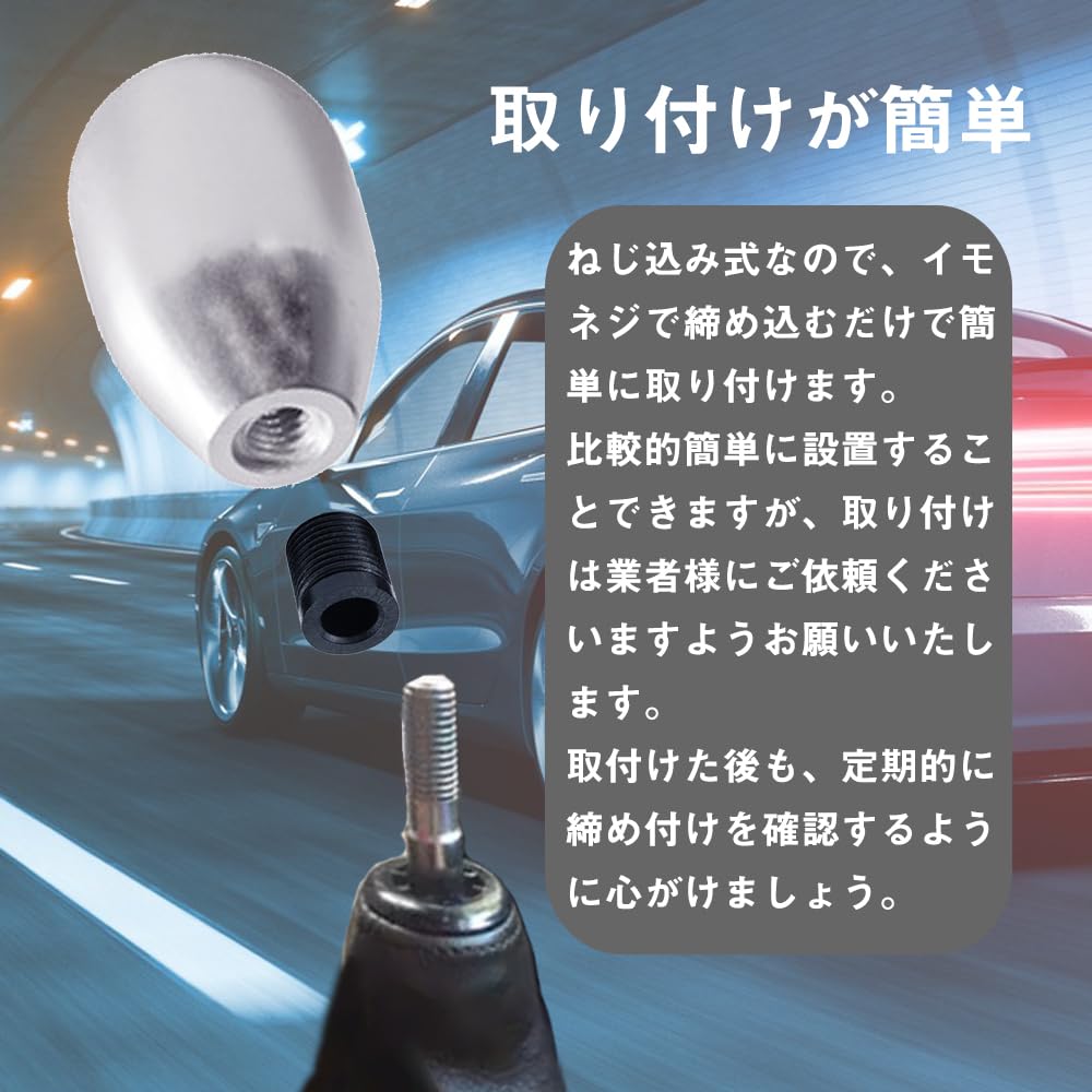 YANYULI Car Shift Knob, Aluminum Shift Knob, Replacement Part, Accessory, Abrasion Resistant, Easy To