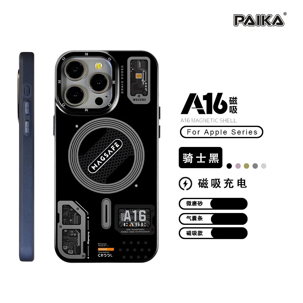 

Магнитный чехол для телефона с печатной платой для iPhone 12 13 14 15 16 Pro Max для беспроводной зарядки MagSafe Матовые защитные крышки iPhone 14 чёрный