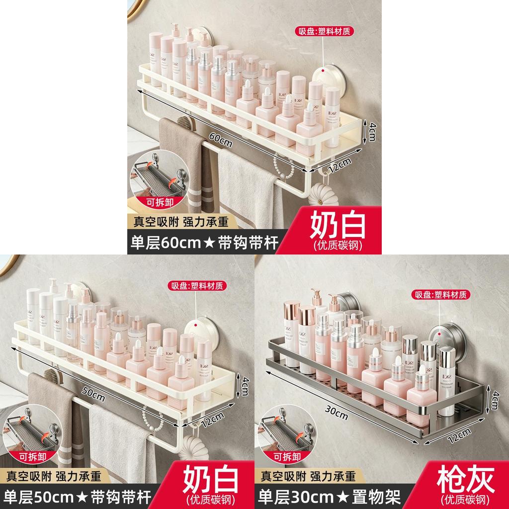 Wall Mount Suction Cup Towel Rack With Hooks For Bathroom Shower And Vanity Use