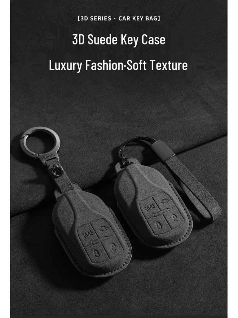 Alcantara Suede 3D Key Bag for Maserati Ghibli/LevanteGT