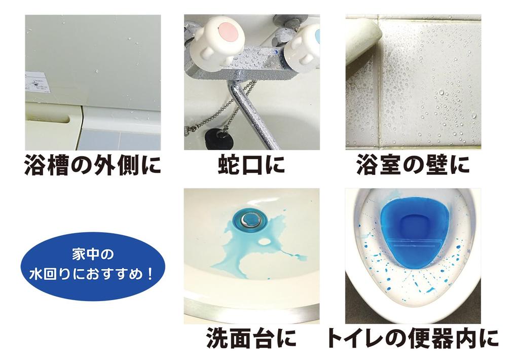 Tomowa Super Water Repellent 500ML Le répulsif Tipo ! [Article]