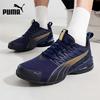 PUMA Unisex Breathable Mesh Running & Casual Shoes