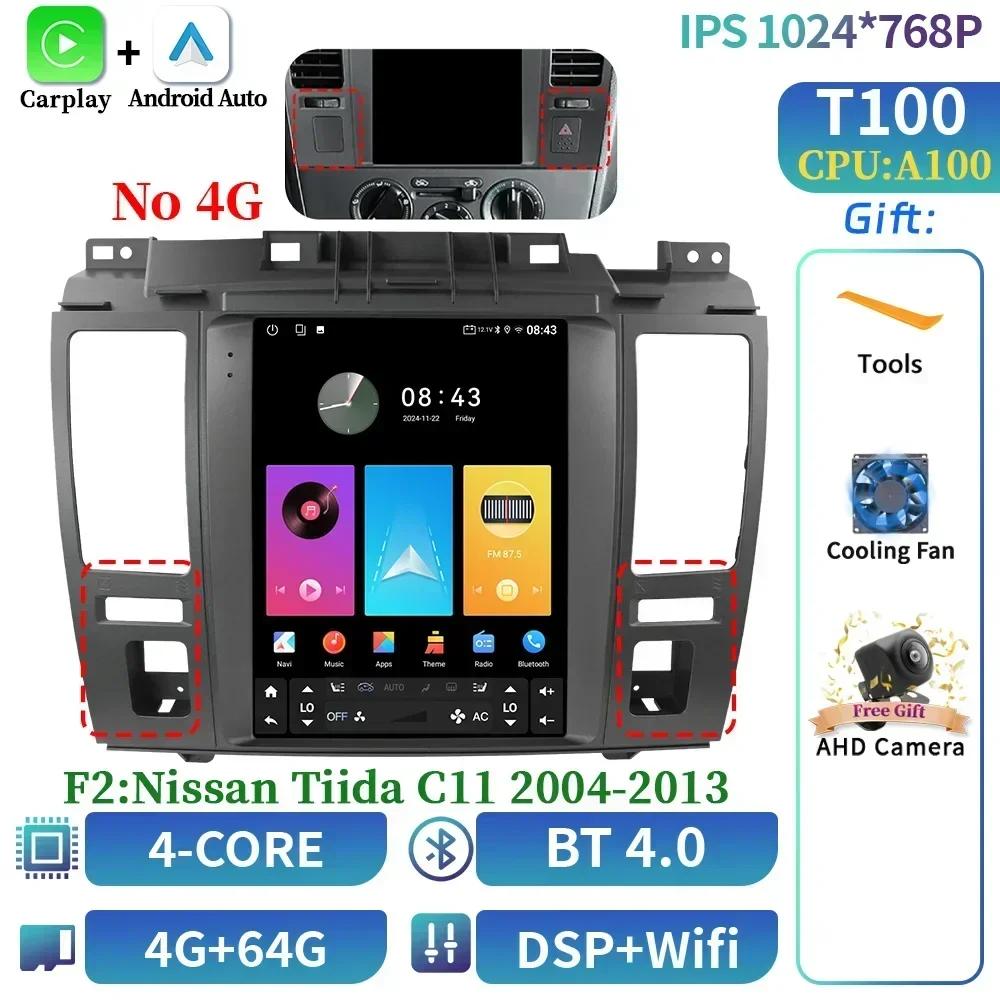 9.7inch For Nissan Tiida C11 2004-2013 Car Radio Multimedia Video Player Navigation 4G GPS CarPlay  Android Auto Screen GPS