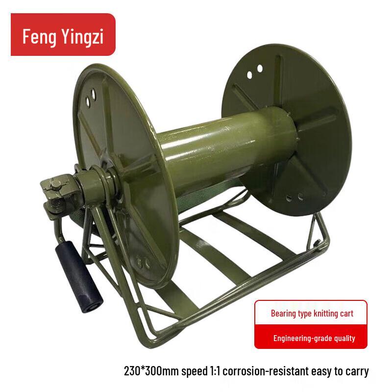 Fengyingzi Hand-Cranked Wire Winder