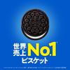 Mondelez Oreo sortiment 10 stycken x 6 lådor totalt 3 smaker (vanilj, choklad, jordgubb)