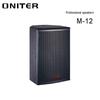 ONITER M-12 Professional Passive Speaker