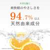 Refreshing Citrus 500mL Amino Citrus (AFC) Shampoo, Bottle, Acid, Medicated, Silicone-Free, Quasi-Drug,