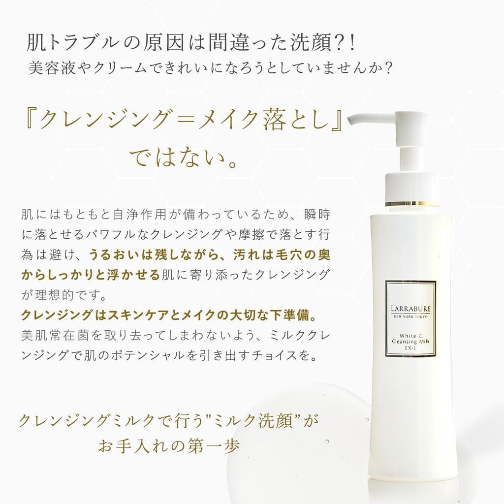 Lalabu White C Reinigungsmilch Vitamin C Derivat APPS Menschliche Stammzellen Reines Vitamin C Niacinamid Aminosäure-Reinigungsinhaltsstoff Mizellar