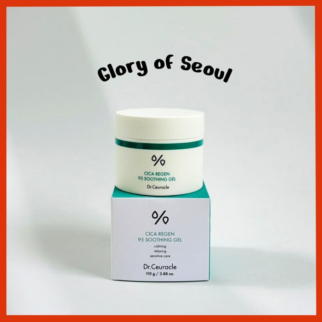 Dr. Ceuracle Cica Regen 95 Soothing Gel 110g