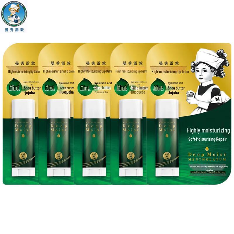 

Mentholatum Moisturizing Lip Balm