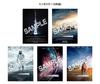 Press Limited Interstellar Limited Edition ULTRA HD Set 1 Bonus Disc Includes Deluxe Bonus ULTRA HD (First Edition) (4K & Blu-ray Set) (2-Disc +