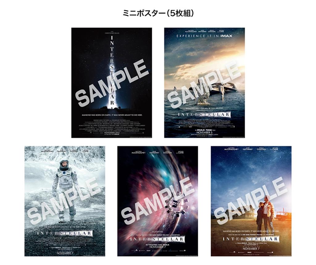 Press Limited Interstellar Limited Edition ULTRA HD Set 1 Bonus Disc Includes Deluxe Bonus ULTRA HD (First Edition) (4K & Blu-ray Set) (2-Disc +