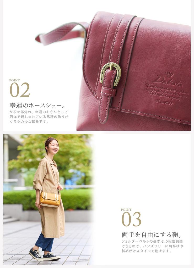 Shoulder Bag 1030305 Cube Series Red [Dakota] DA-1030305-30