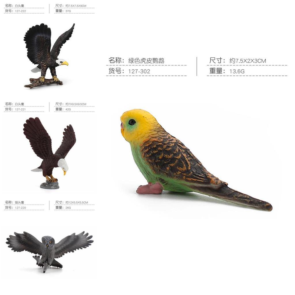 Wild Owl Pvc Bird Model With Realistic Design For Home Decor And Educational Use