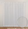 Univer Mirror Lace Bellui Width 100cm x Length Set of 2 Curtains, Lace, White, 118cm,