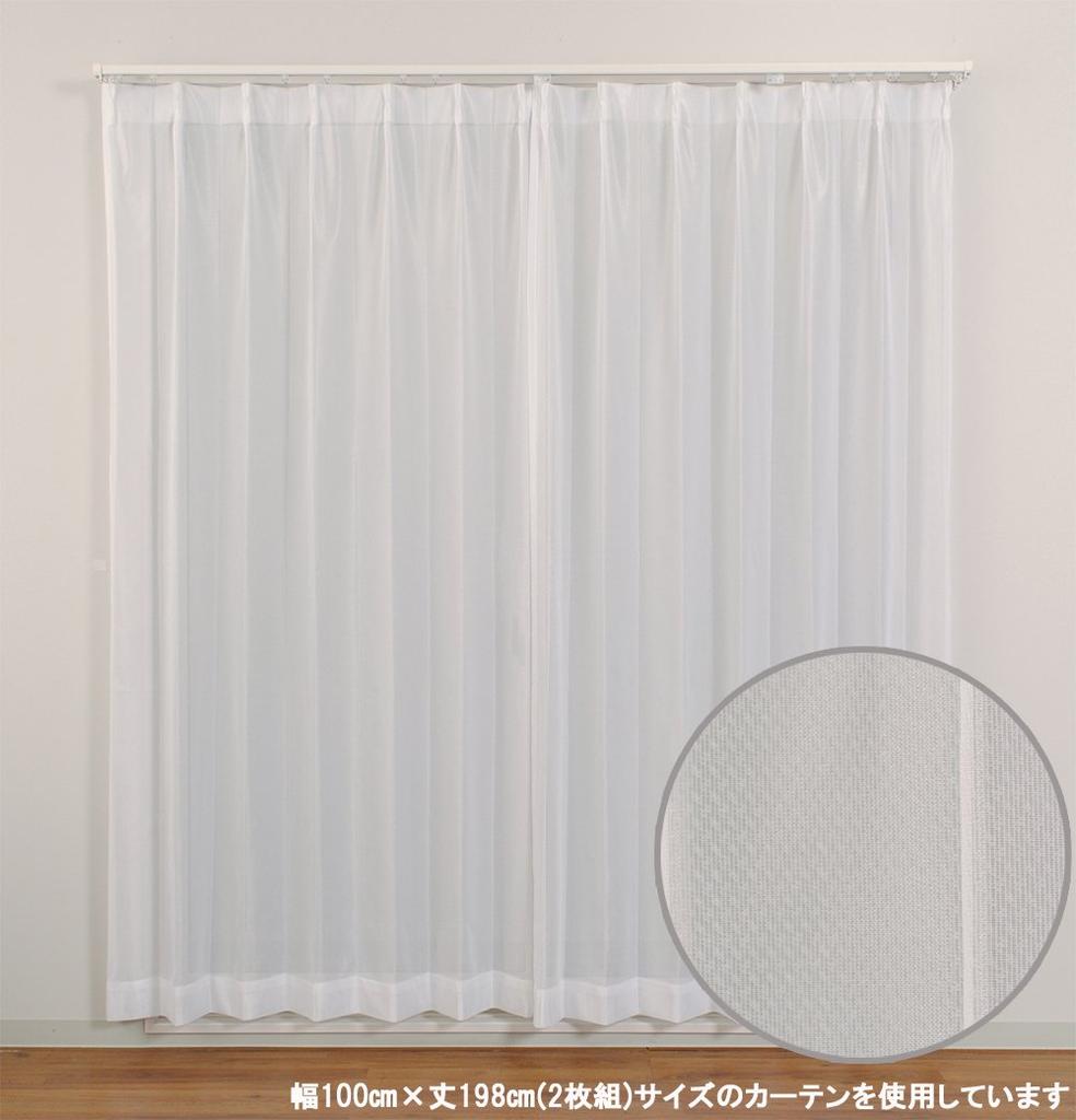 Univer Mirror Lace Bellui Width 100cm x Length Set of 2 Curtains, Lace, White, 118cm,