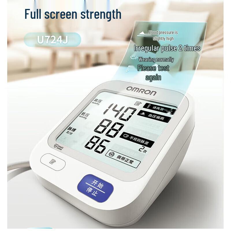 Omron U724J Electronic Blood Pressure Monitor