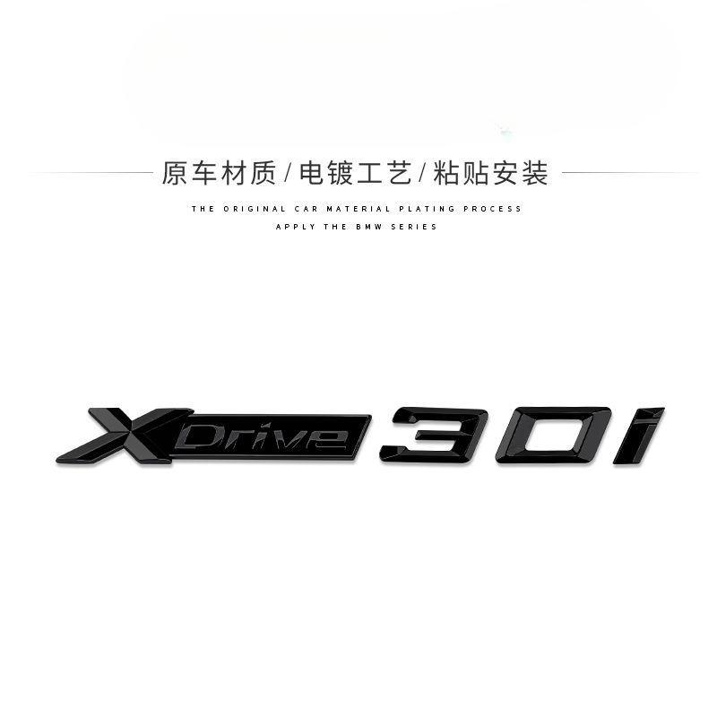 Applicable to X1X2X3X4X5X6 car logo digital rear label Xdrive four-wheel drive displacement standard side tail label