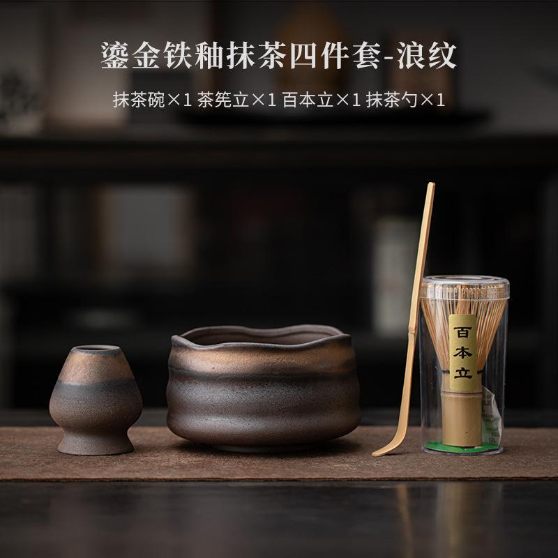 Handmade Gold-plated Iron Glazed Tea Set Complete Set Luxury Japanese Matcha Set Kit Starter Kit Utensil For Beverage Shop Gift