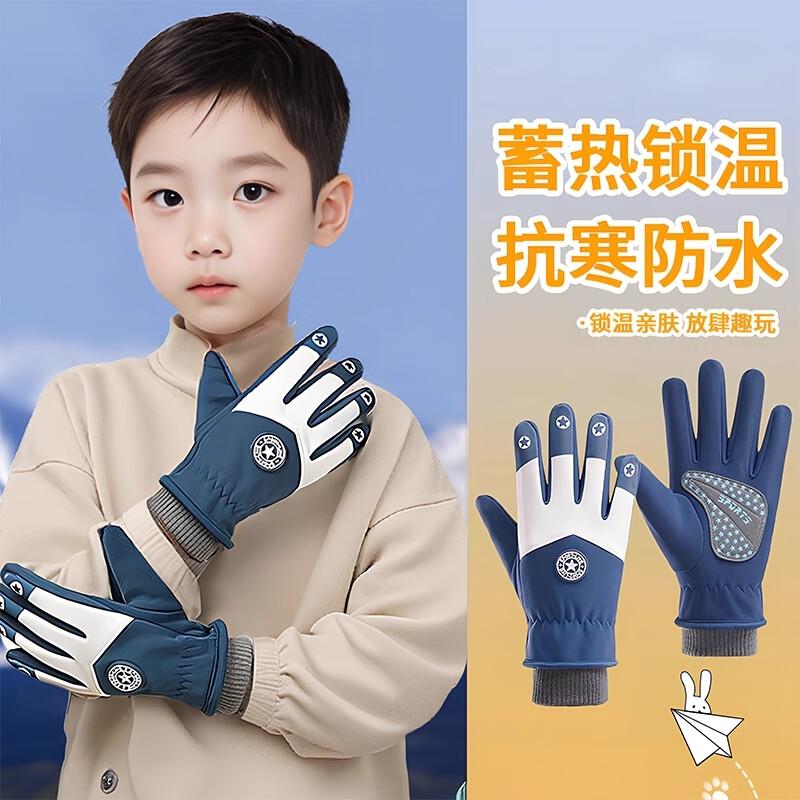 

Mumuwu Kids Waterproof Winter Gloves