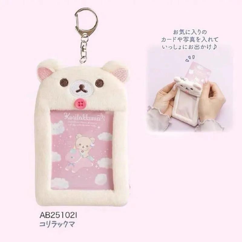 

Rilakkuma Plush Keychain Card Holder Po Protective Case Cartoon Anime Derivative Peripherals Bags Pendant Accessories Gifts designed for children s