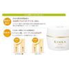 Hakuichi Kinka Gold Moisture Cream N 80g C152-013