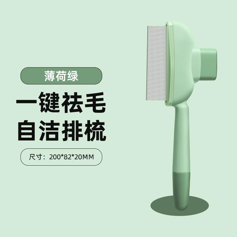 Dog cat comb open knot hair removal artifact pet self-cleaning comb row comb massage hair removal special pet comb