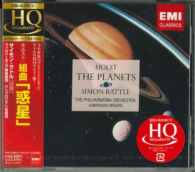 CD RATTLE (SIMON), AMBROSIAN CHOIR, ET - Holst: Suite The Planets TOCE90014 Japan ObiClassical Used