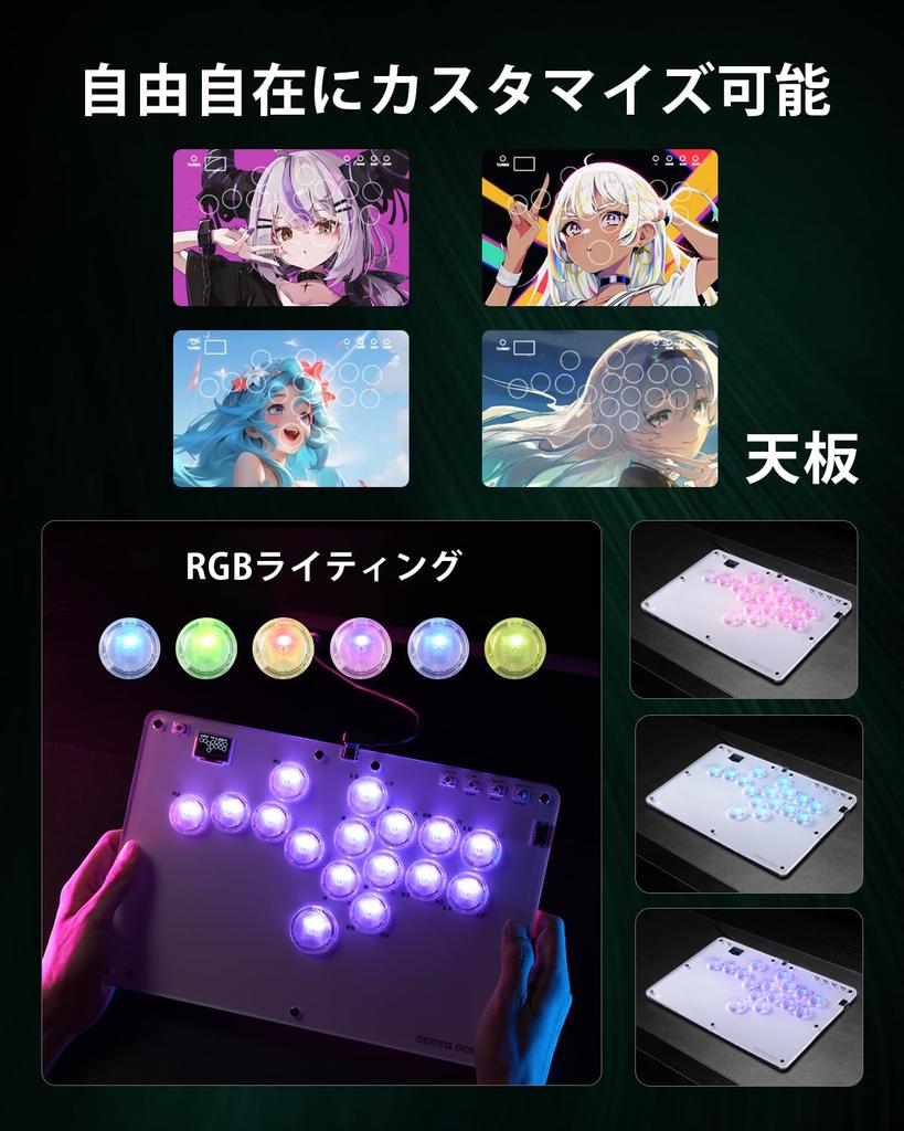 Cosmoxgaming R16 Leverless Arcade Fighting Game Zero Crystal Slim Switch Arcade Controller for LED Hot Swap SOCD Includes Japanese Instructions Stick