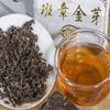 English Title: 50g Ripe Pu'er Tea LaoBanzhang Golden Bud Old Pu'er Health Care
