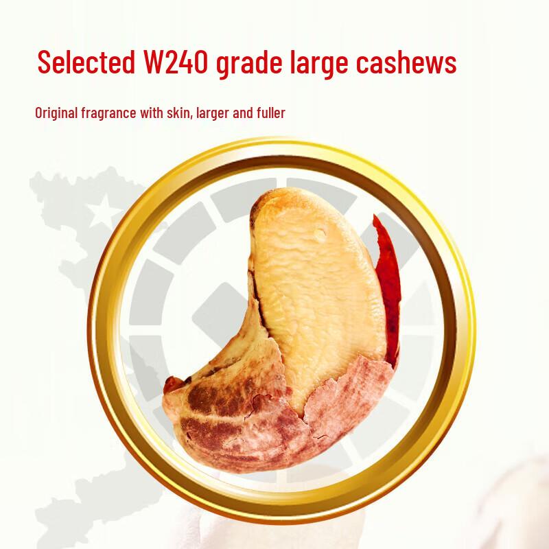 Walong geröstete lila Cashewkerne mit Salz