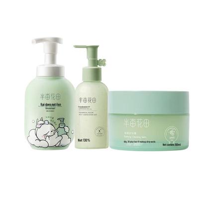 Ban Mu Hua Tian Kit Removedor de Maquiagem, Esfoliante e Controle de Oleosidade