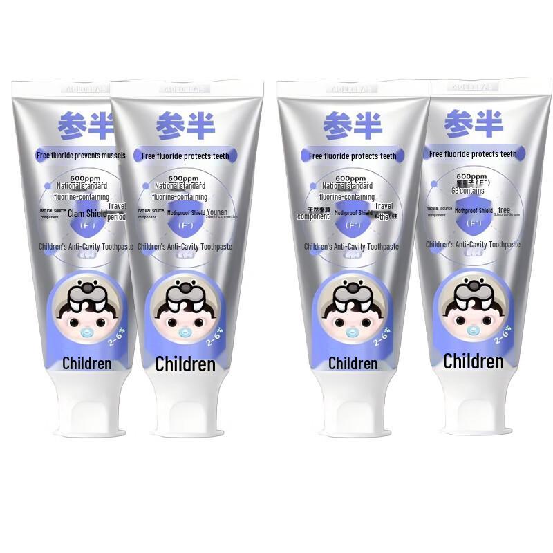 Sanban Fluoride & Probiotic Kids Toothpaste